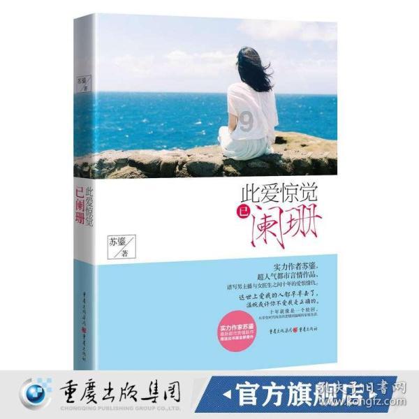 崇祯皇帝不自杀结果会怎么样?-专业知识问答网页,解答您的疑问